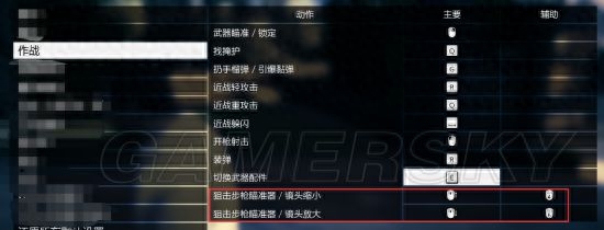 gta5武器怎么切换（gta5怎么把买的武器装备上）