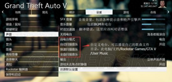 gta5武器怎么切换（gta5怎么把买的武器装备上）