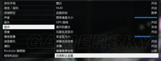 gta5武器怎么切换（gta5怎么把买的武器装备上）