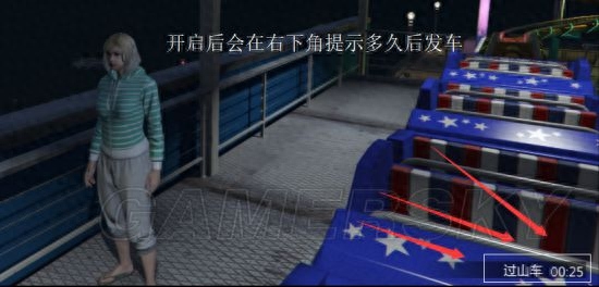 gta5武器怎么切换（gta5怎么把买的武器装备上）