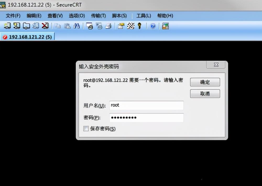 securecrt中文版怎么安装（securecrt中文版安装教程）--第13张