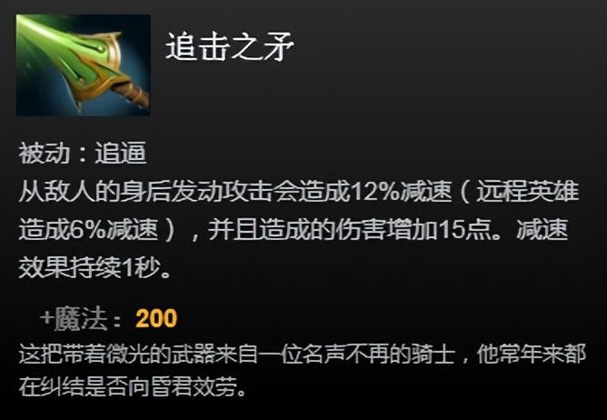 Dota2中立物品有哪些（Dota2中立物品合集大全）