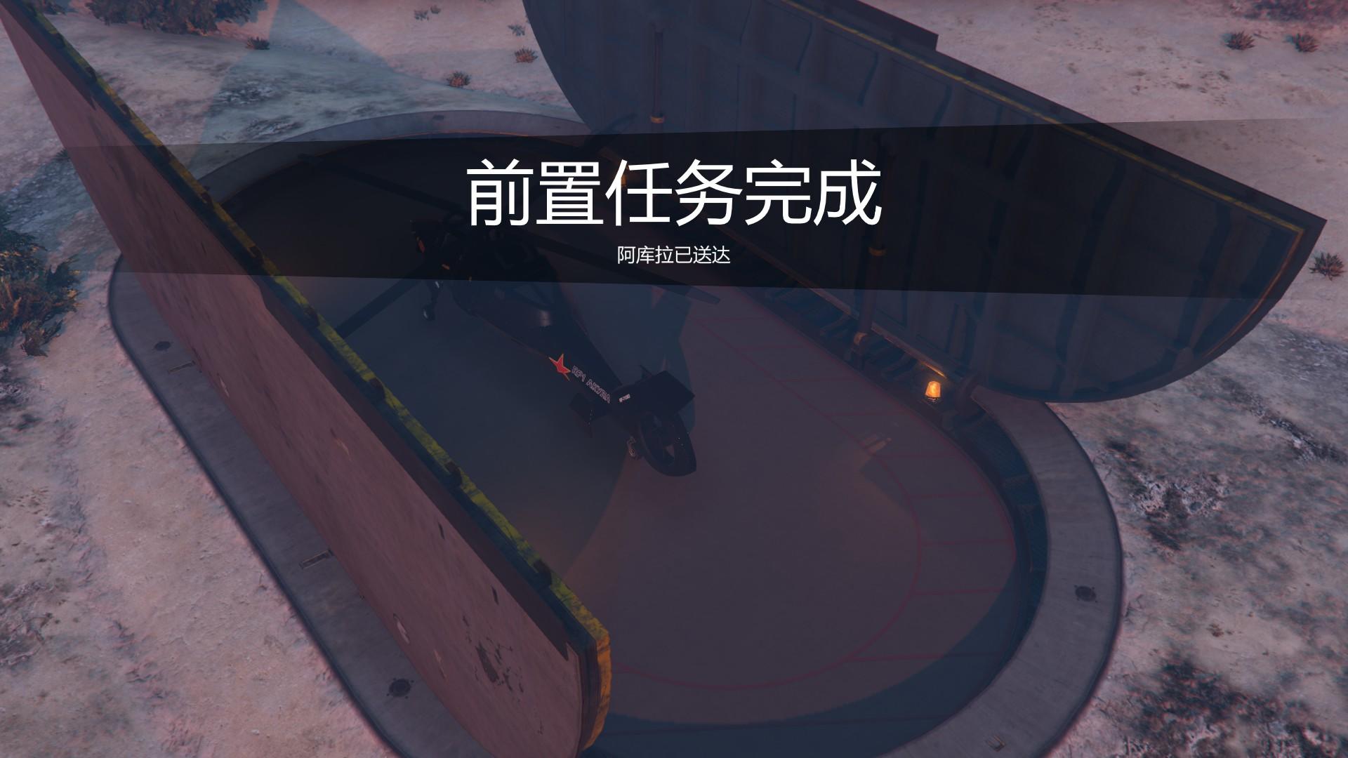 gta末日浩劫任务怎么玩（末日浩劫任务详细攻略）