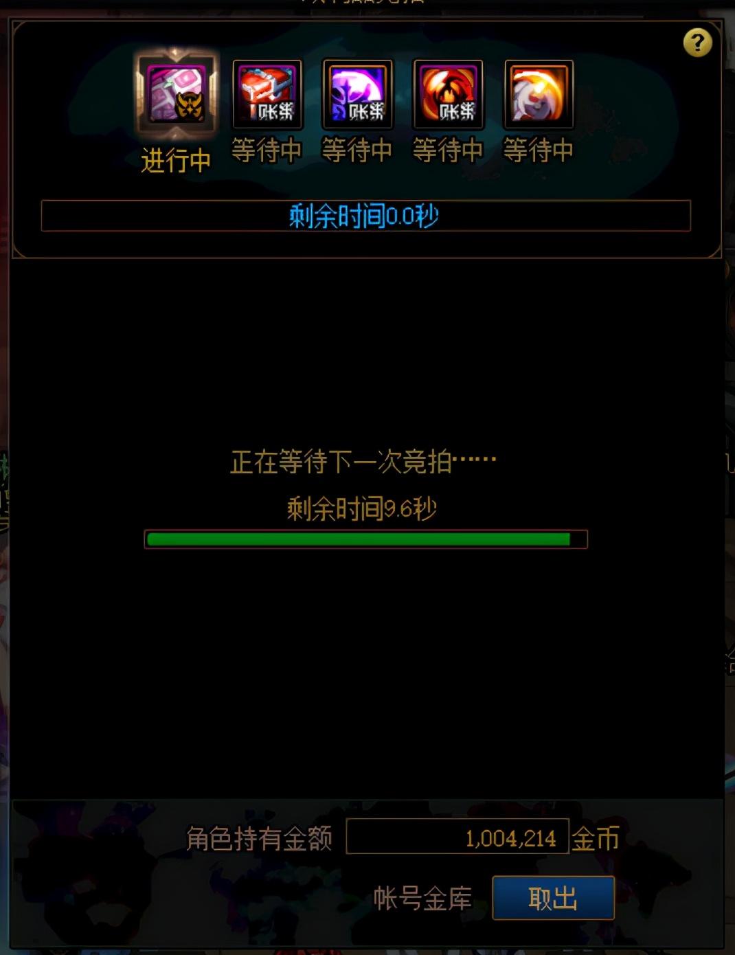 DNF：团本急速毕业技巧分享（DNF回归必看团本急速毕业技巧）--第14张