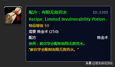 采药225以后哪里升级技能（魔兽怀旧高级采药在哪学）