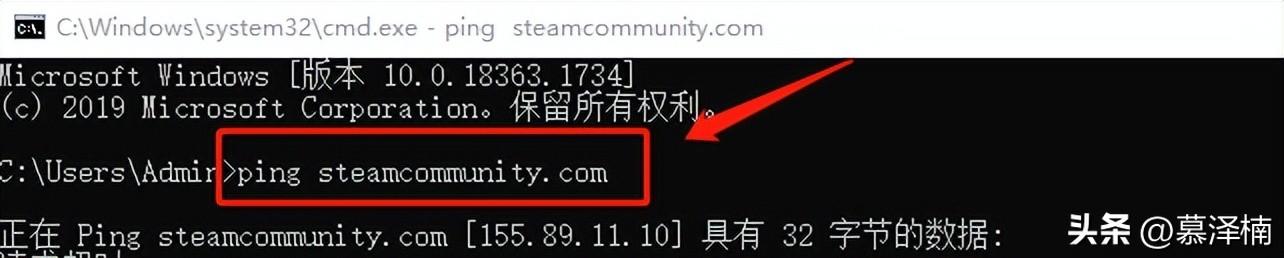 steam在连接至steam服务器时遇到问题怎么办（连接失败解决办法）