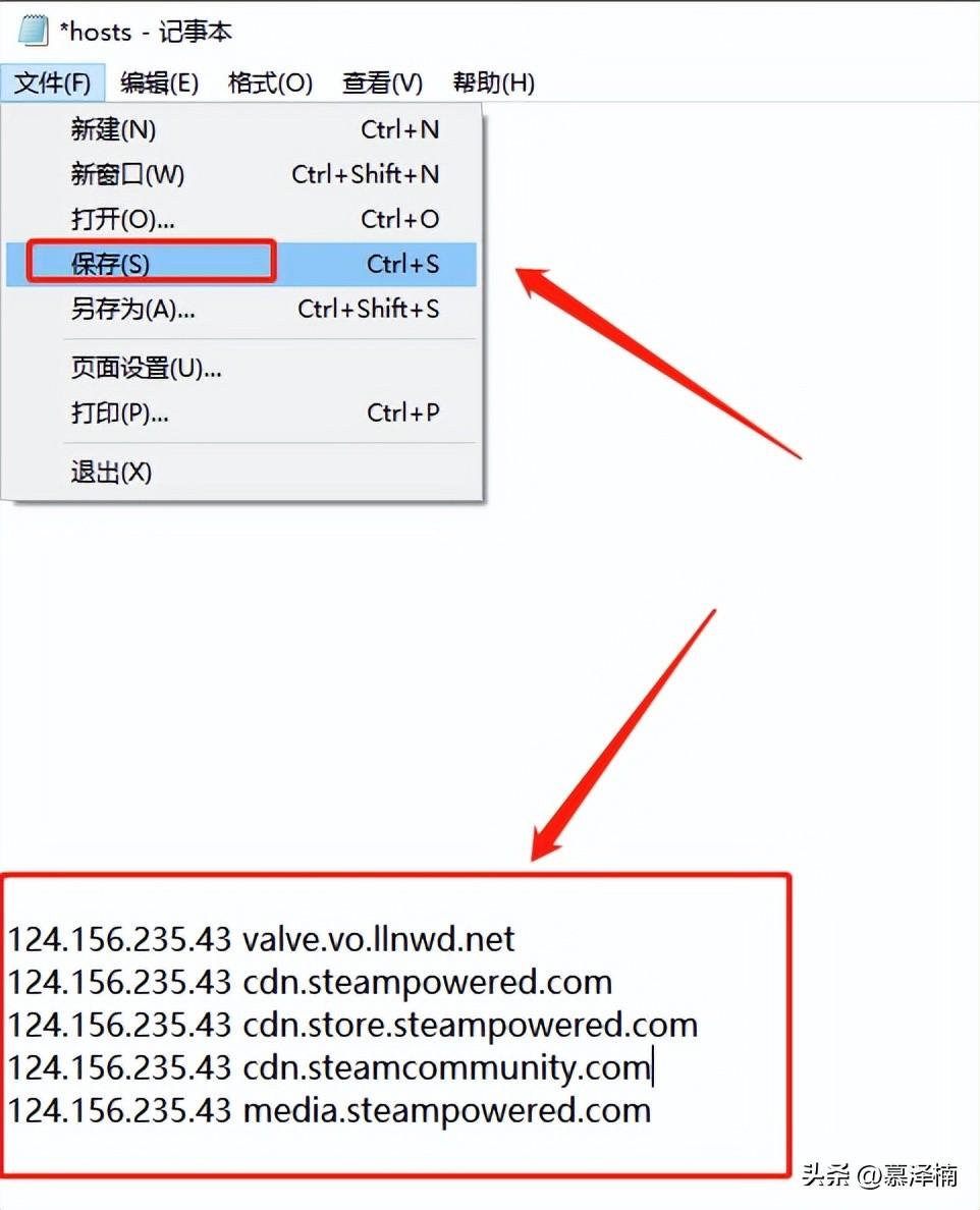 steam在连接至steam服务器时遇到问题怎么办（连接失败解决办法）