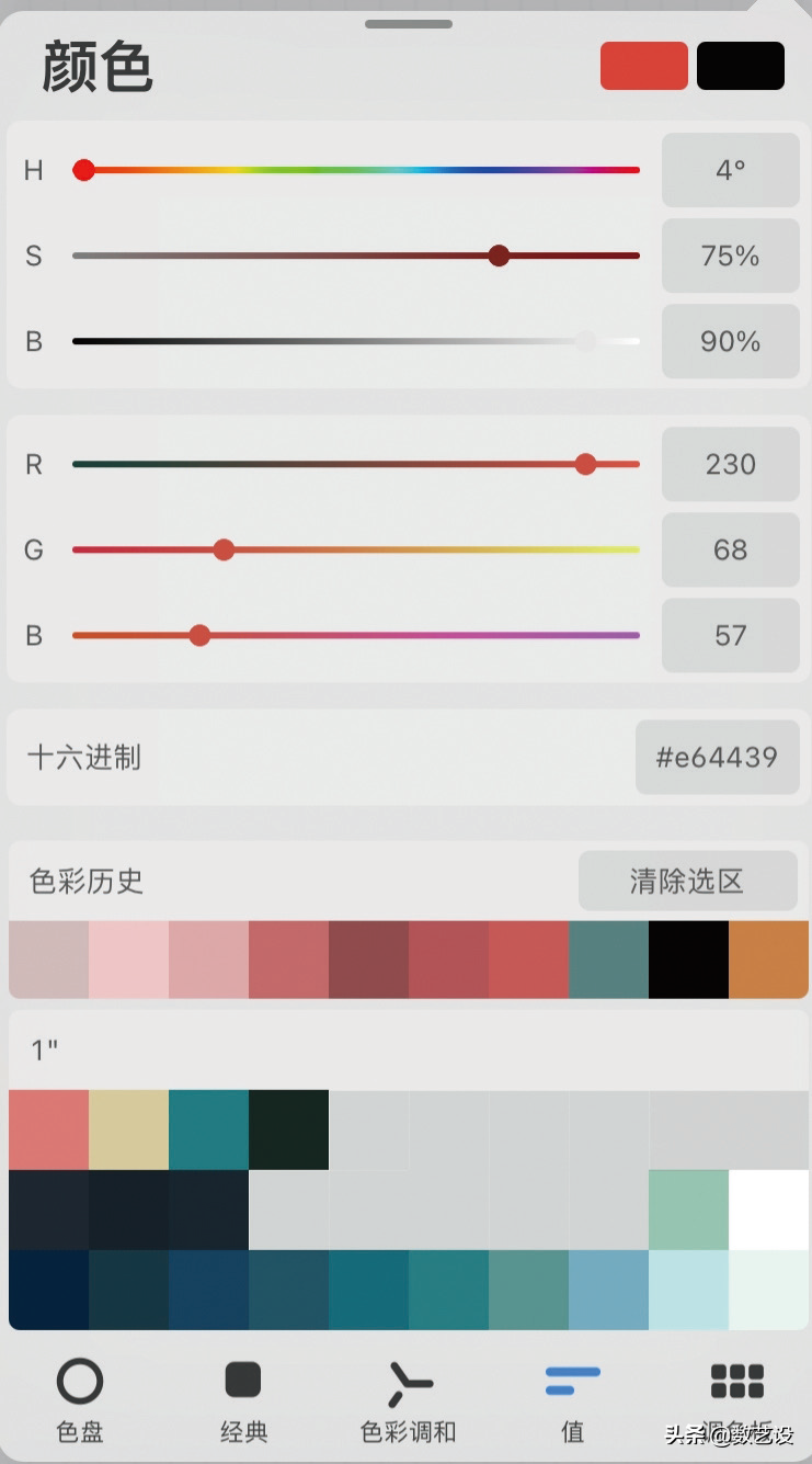 procreate如何正确填色（procreate使用攻略）