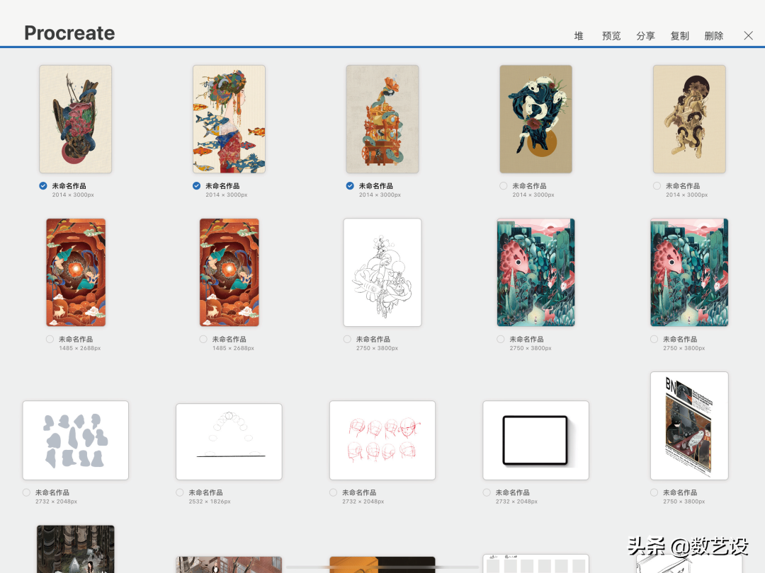 procreate如何正确填色（procreate使用攻略）