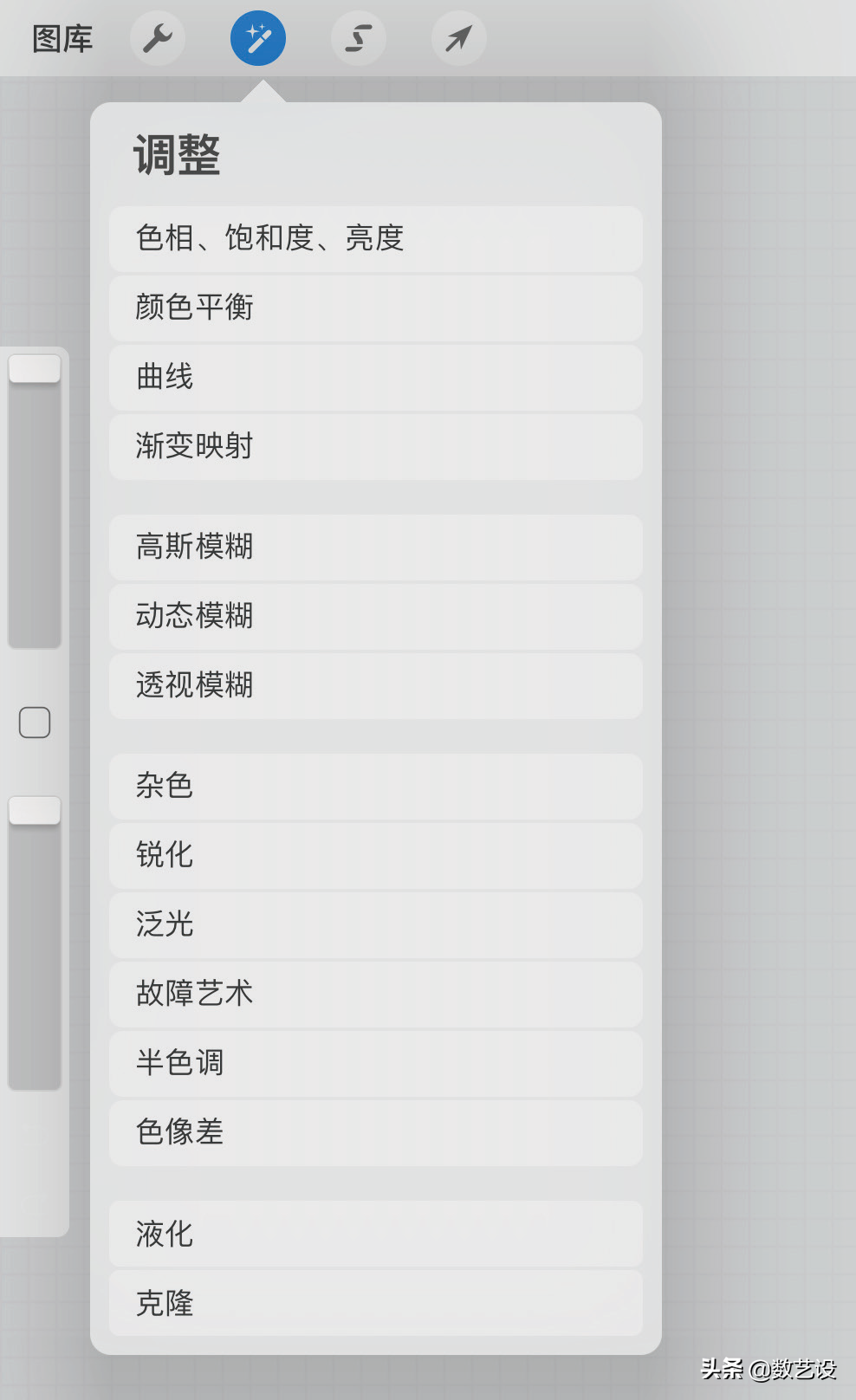 procreate如何正确填色（procreate使用攻略）