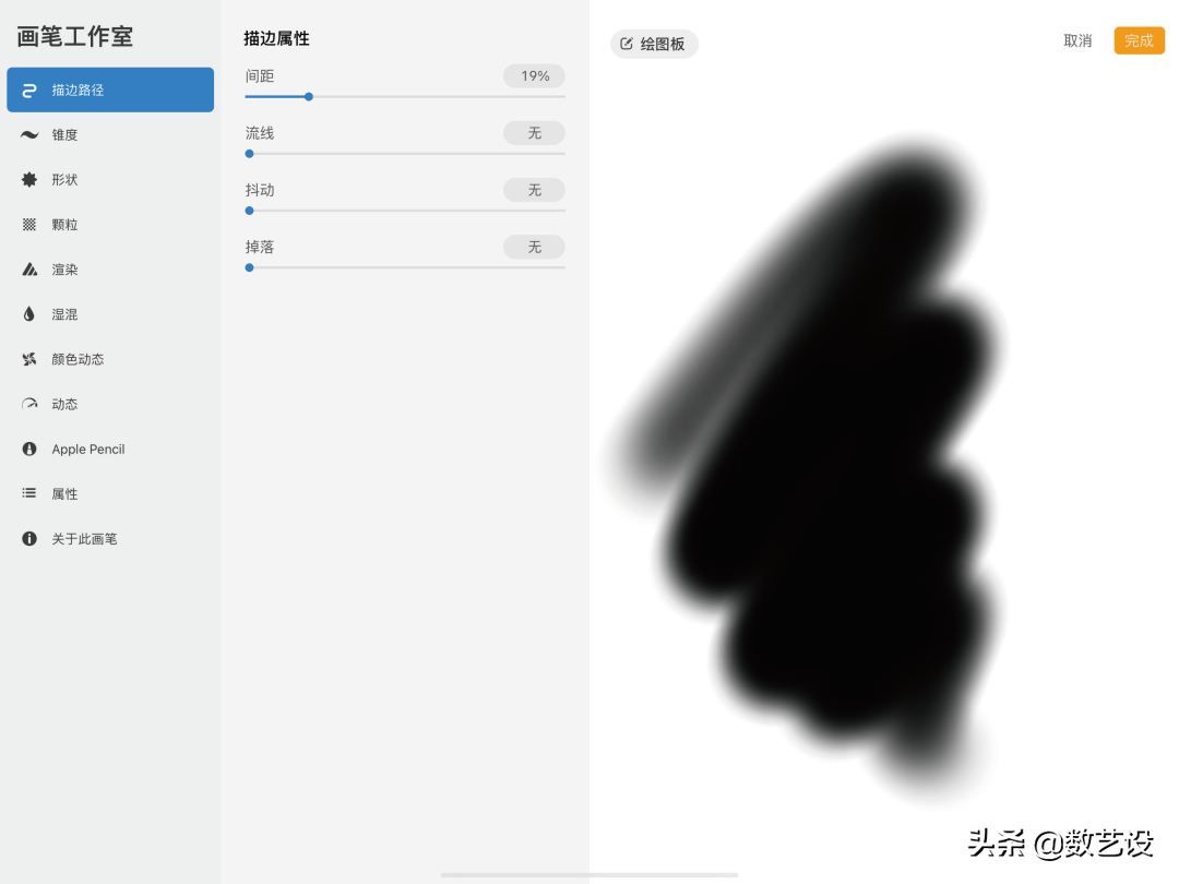 procreate如何正确填色（procreate使用攻略）