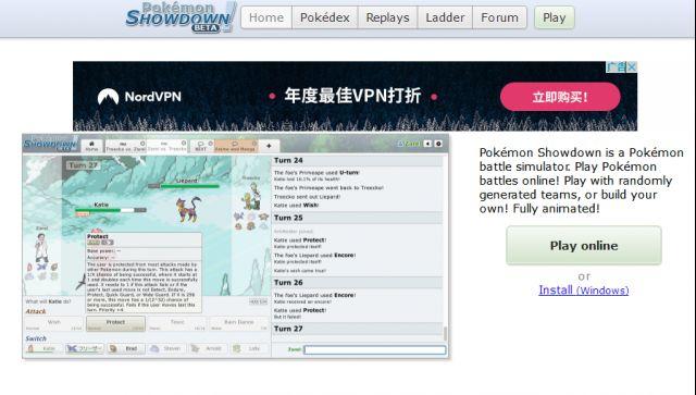 宝可梦对战平台如何汉化（PokemonShowdown汉化及使用指南）--第7张