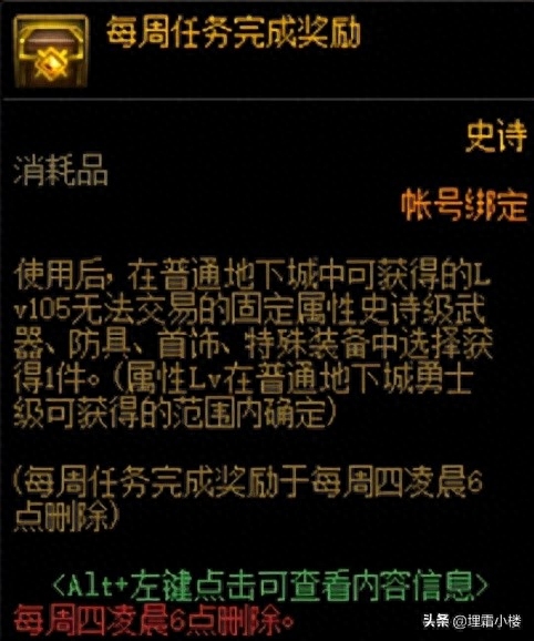 dnf诺顿在哪里怎么去（dnf诺顿怎么找不到）