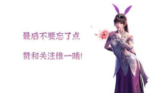 斗罗大陆魂师对决副本攻略(斗罗大陆魂师对决萌新攻略)