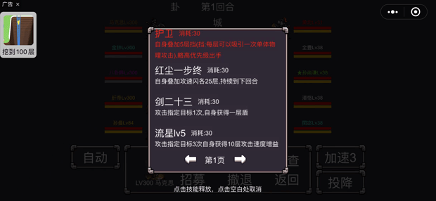 steam打怪升级爆装备游戏有什么好玩的（逆乱时空游戏安利）