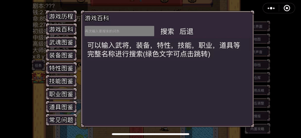 steam打怪升级爆装备游戏有什么好玩的（逆乱时空游戏安利）