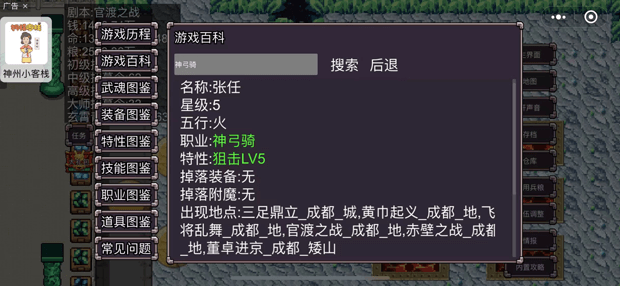 steam打怪升级爆装备游戏有什么好玩的（逆乱时空游戏安利）