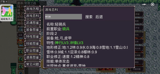 steam打怪升级爆装备游戏有什么好玩的（逆乱时空游戏安利）