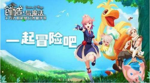 创造与魔法手游宠物怎么选(创造与魔法宠物哪个最实用)