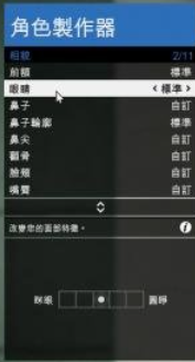 GTA5好看的捏脸数据有什么（超帅超美的GTA5捏脸数据盘点）