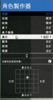 GTA5好看的捏脸数据有什么（超帅超美的GTA5捏脸数据盘点）