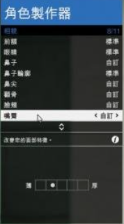 GTA5好看的捏脸数据有什么（超帅超美的GTA5捏脸数据盘点）