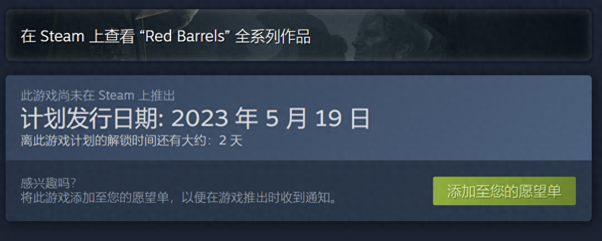 steam抢先体验怎么获得（steam哪次促销力度最大）