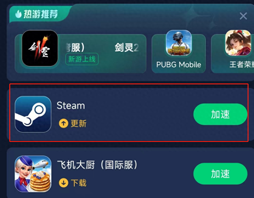 手机steam怎么买游戏（手机steam买游戏电脑能玩吗）