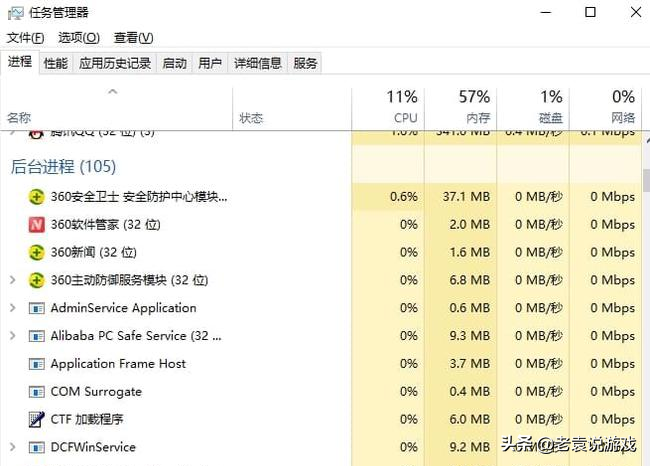 消逝的光芒2闪退问题该怎么解决（消逝的光芒莫名其妙崩溃原因详解）--第2张