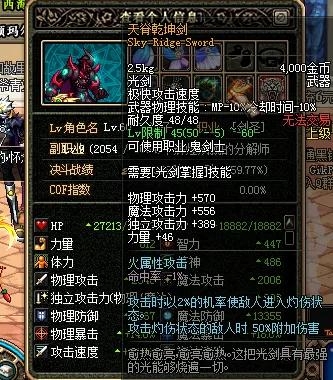 dnf60级史诗武器大全（鬼剑士60级史诗武器介绍）