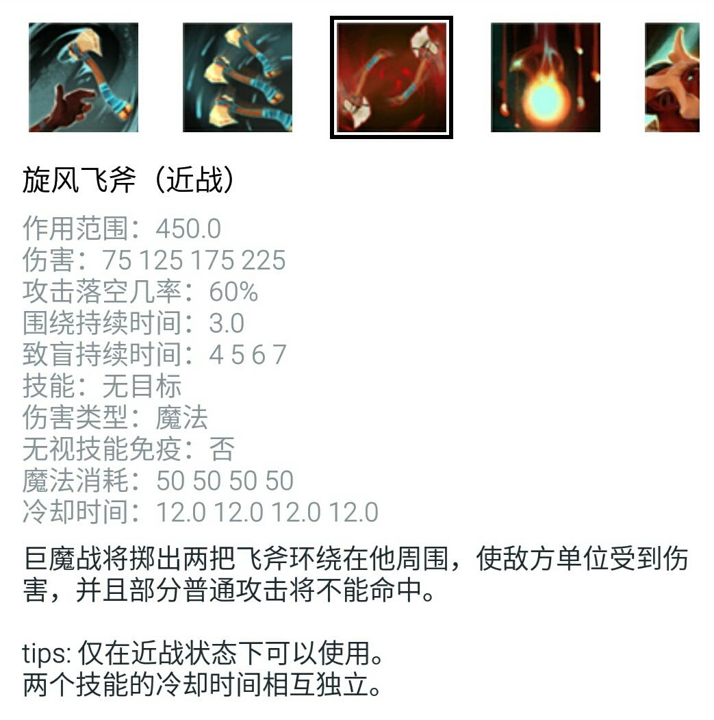 DOTA2巨魔出装路线分享（DOTA2大哥位巨魔套路教学）--第2张