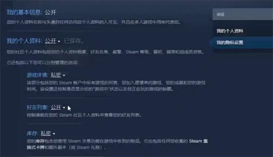 apex怎么关联Steam账号（Steam账号关联绑定教程）