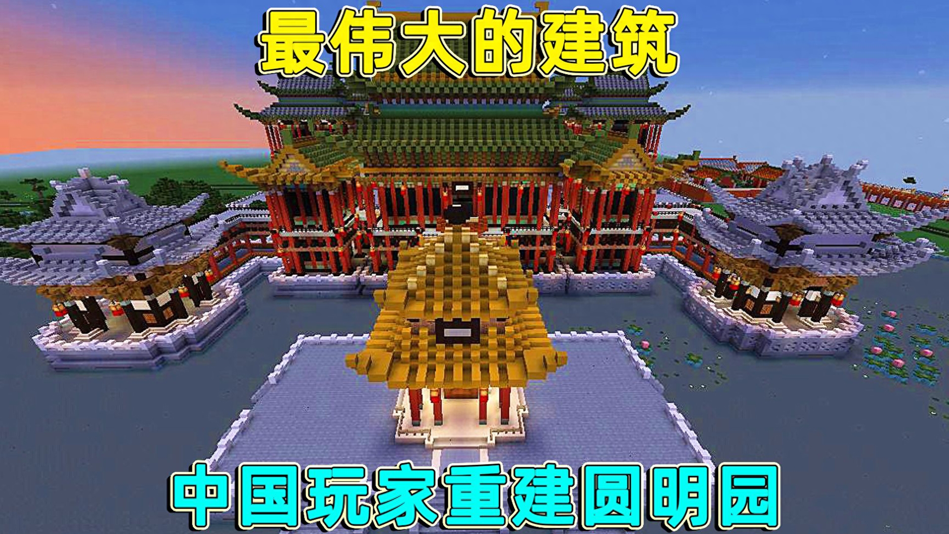 我的世界建筑技巧大全（我的世界建房子的小技巧）