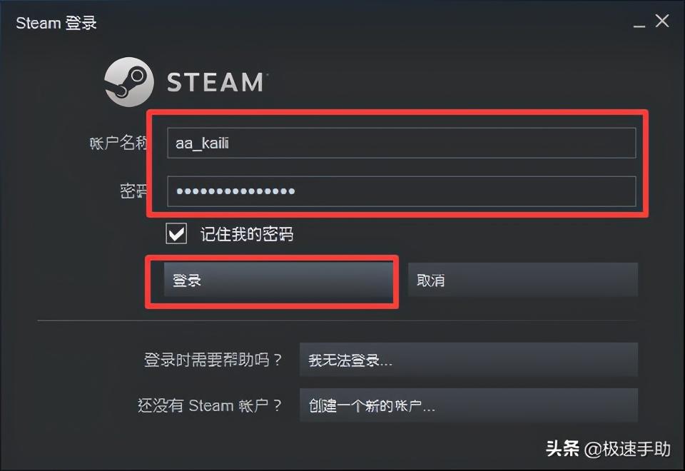 Steam怎样把游戏共享给好友（Steam游戏共享教程）