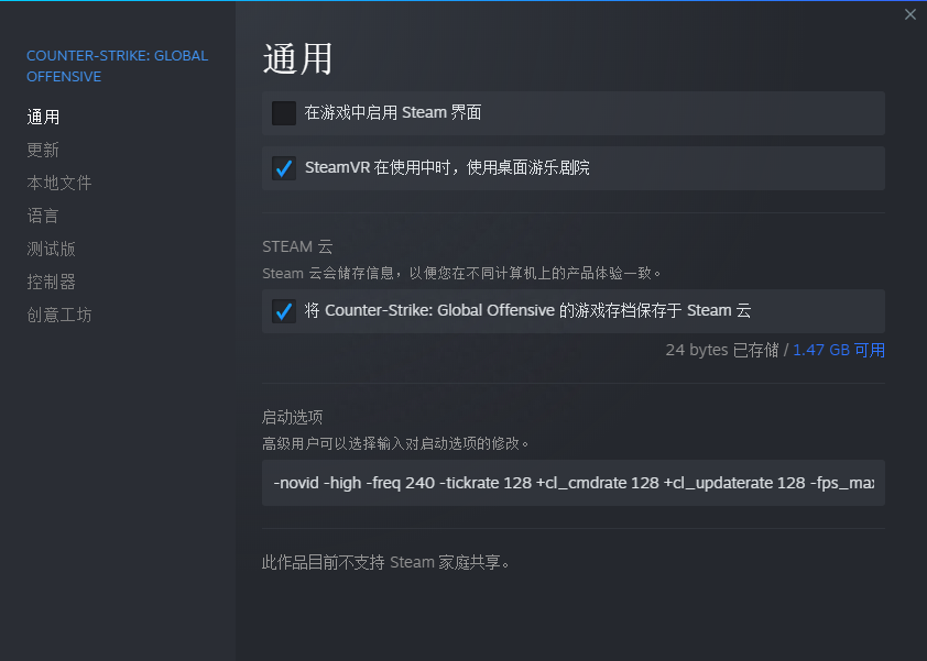 csgo帧数提高方法笔记本（笔记本玩csgo帧数低解决办法）