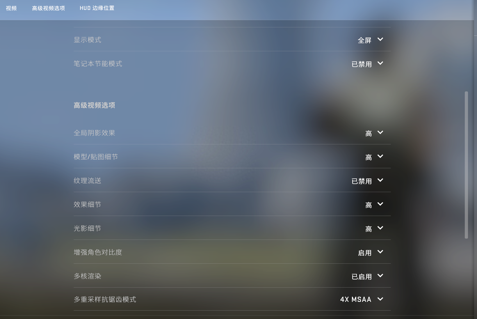 csgo帧数提高方法笔记本（笔记本玩csgo帧数低解决办法）