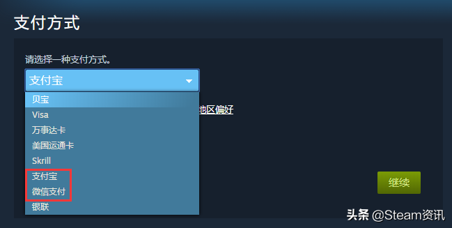 steam如何改地区（Steam转区教程）