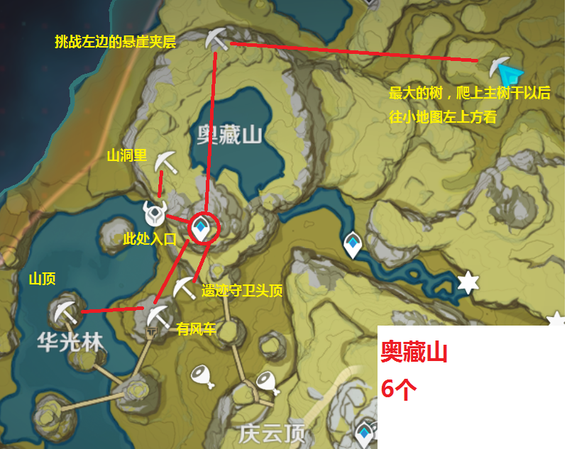 原神岩神瞳全收集（岩神瞳全部位置详解）