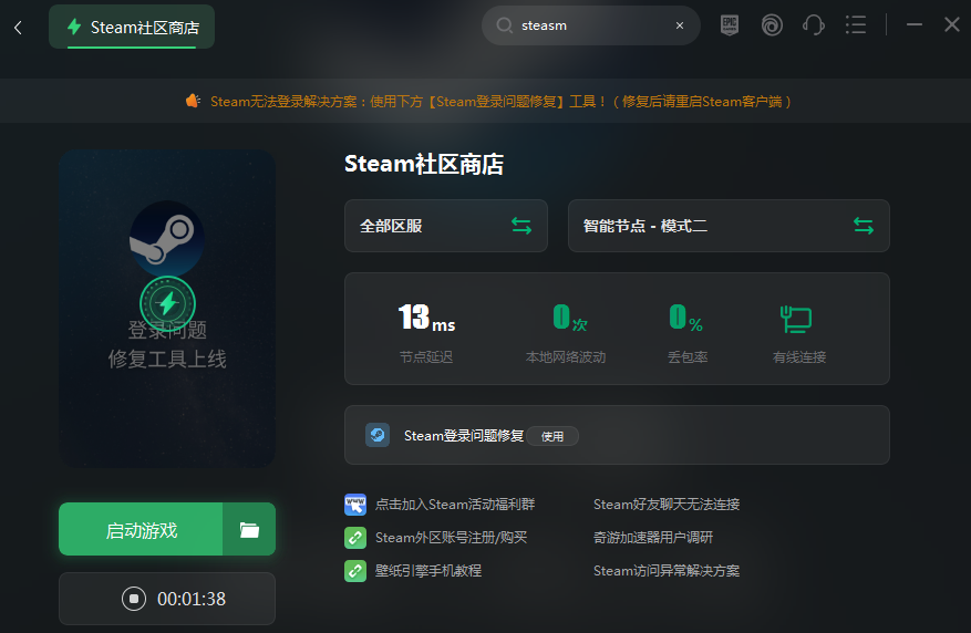 steam方舟生存进化怎么免费下载（免费快捷领取方舟的窍门）