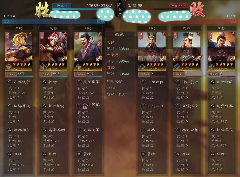 三国志战略版太史慈怎么玩（三战第一万金油阵容解析）