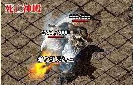 传奇6大新衣服地图坐标怎么去（传奇新衣服的6个地点图文详解）