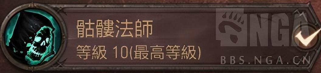 暗黑3死灵法师最强流派揭秘（召唤流死灵法师bd大型攻略）