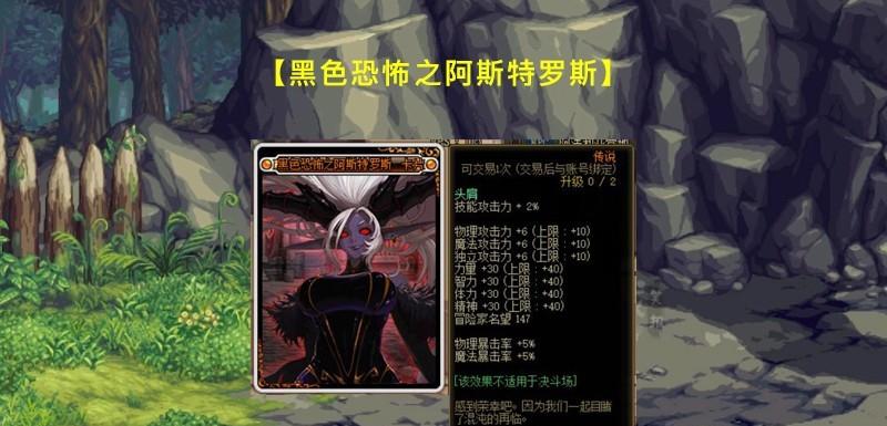 dnf卡片怎么附魔到装备（DNF剑魂装备如何附魔）