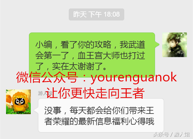 王者荣耀铭文碎片怎么使用（铭文碎片别乱用分享推荐下合成顺序）