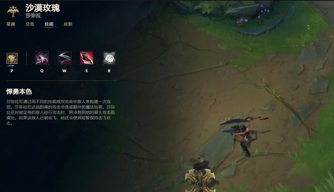 英雄联盟s13赛季萨弥拉怎么玩（lol2023萨弥拉玩法教学）