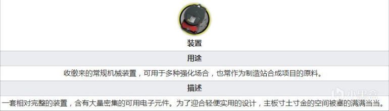 明日方舟原石碎片怎么换成原石（原石碎片怎么合成原石）