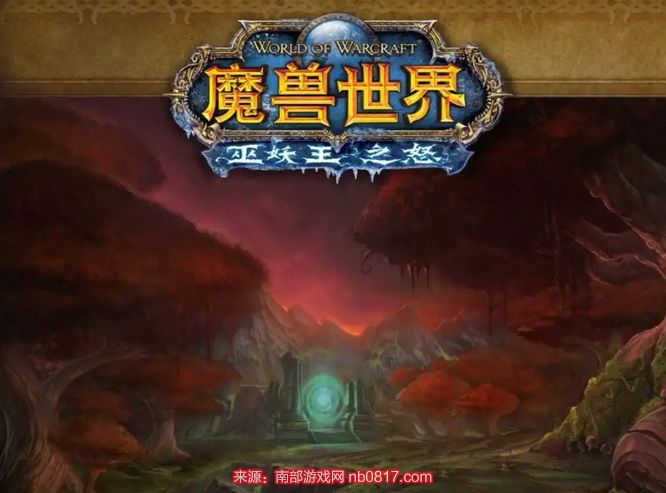 wow灵魂兽是哪个版本出的-魔兽世界大神回答