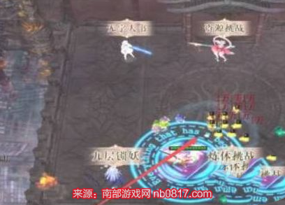 魔兽争霸3冰封王座十殿阎罗通关攻略图2