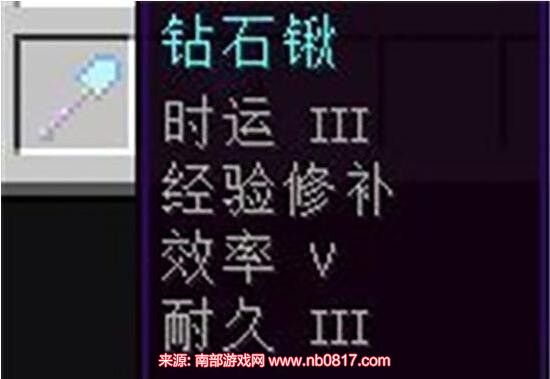 我的世界附魔最佳搭配2023(探索最佳附魔组合推荐)