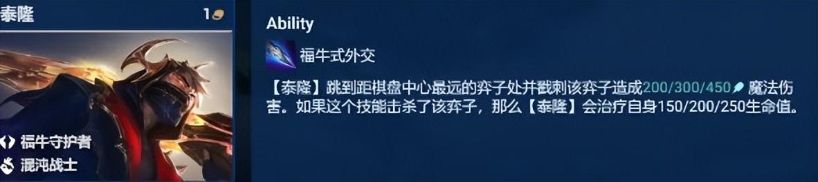 云顶之弈最强阵容搭配2023（云顶之弈2023最强阵容推荐）